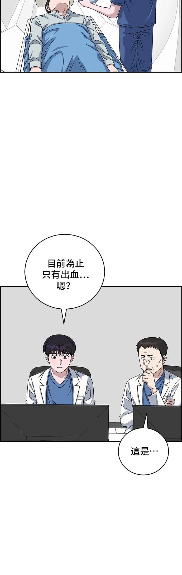 第97话