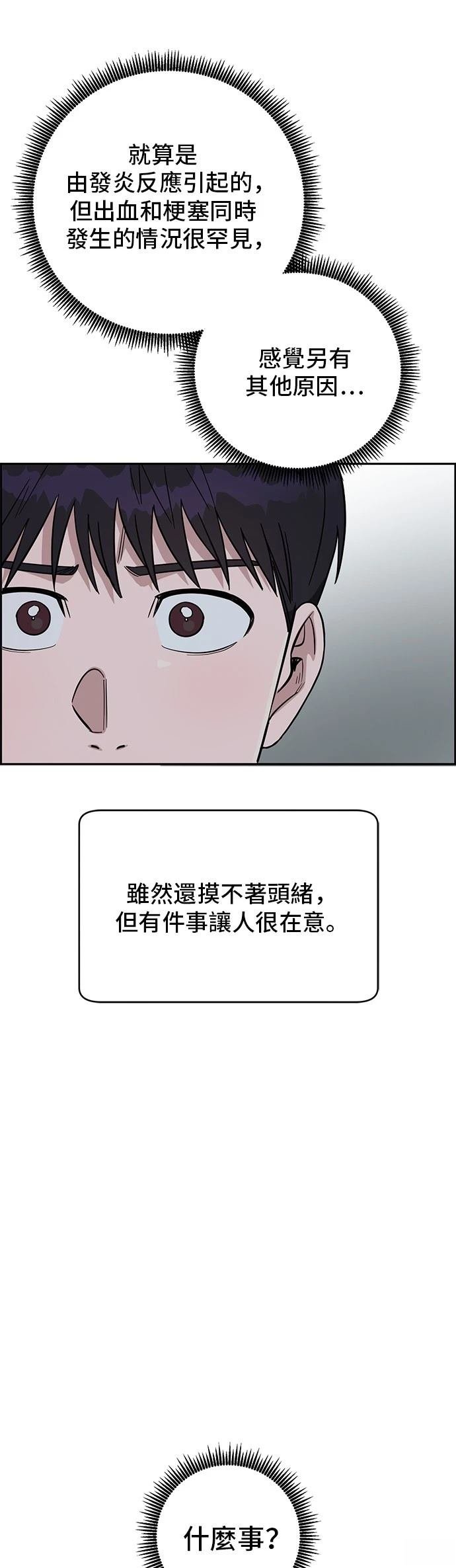 第97话