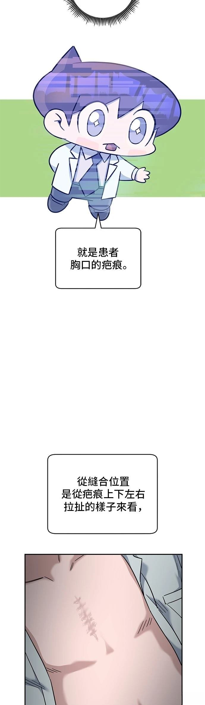 第97话