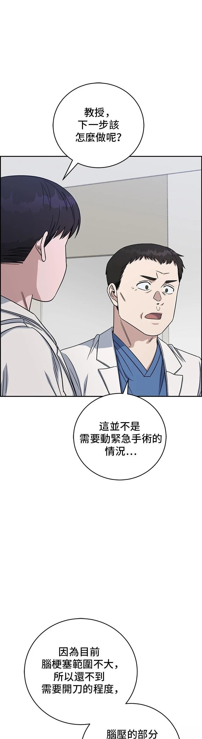 第97话