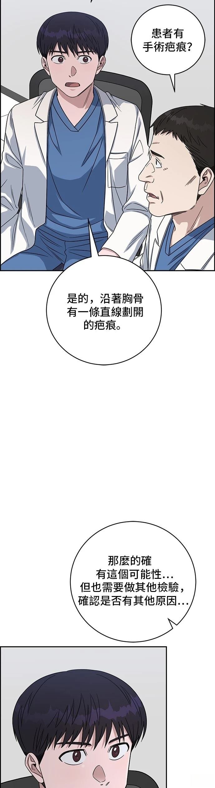 第97话