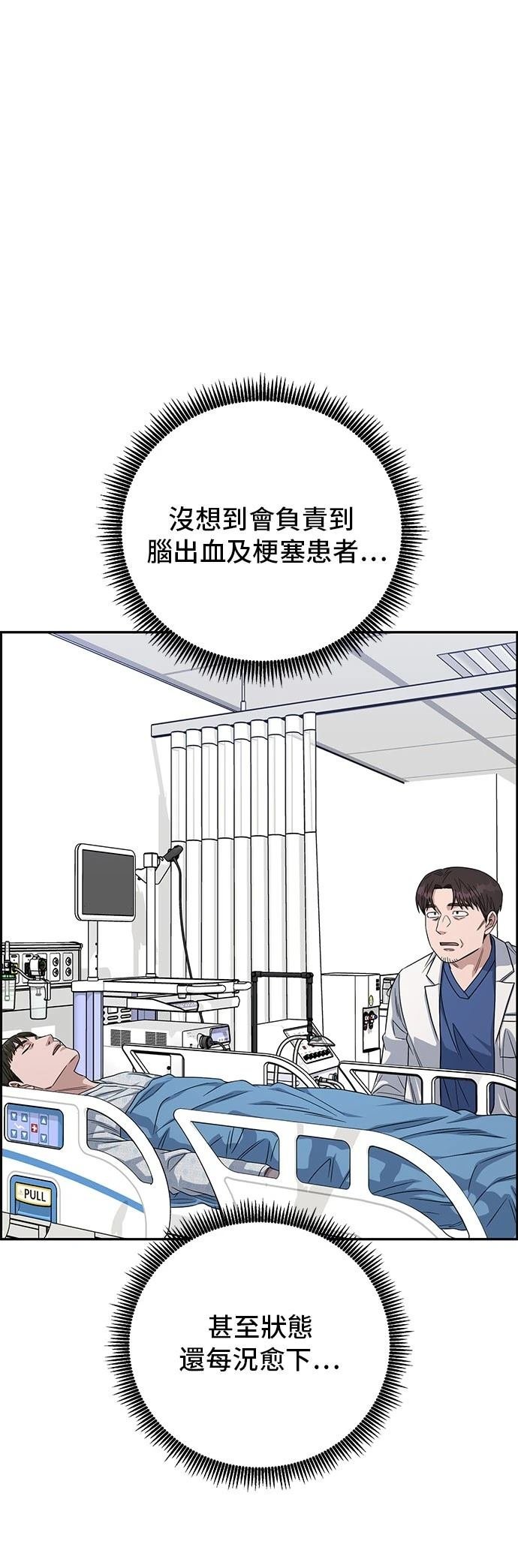 第97话