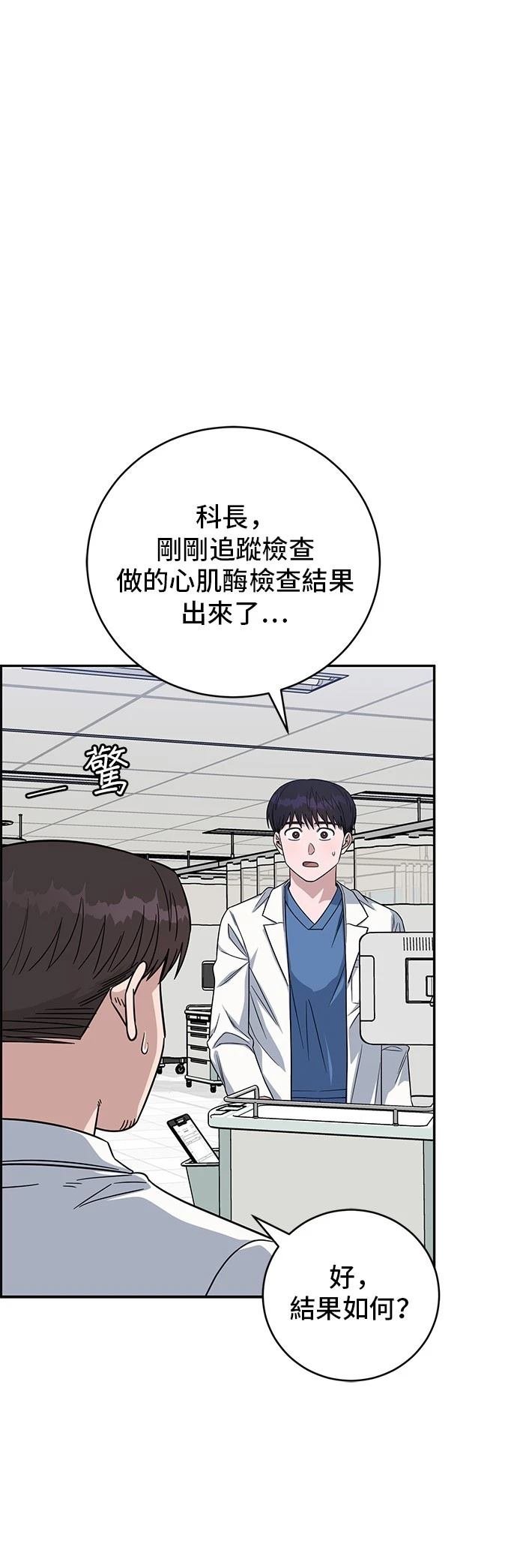 第97话