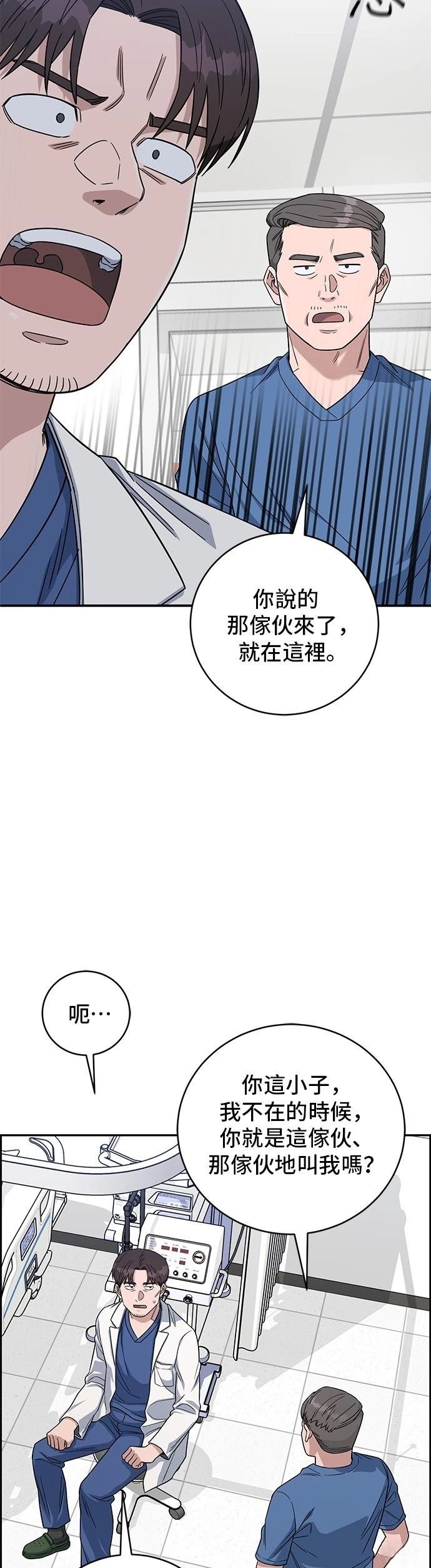 第97话