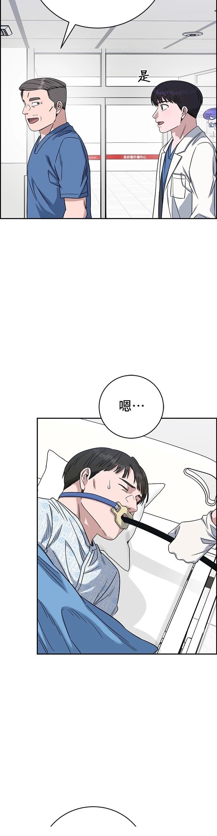 第97话
