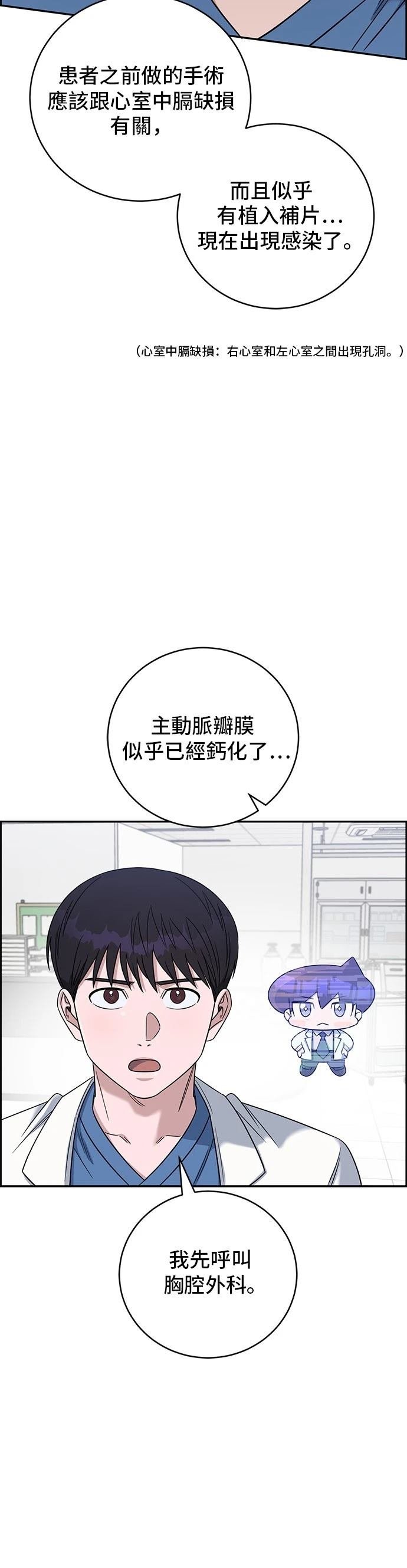 第97话