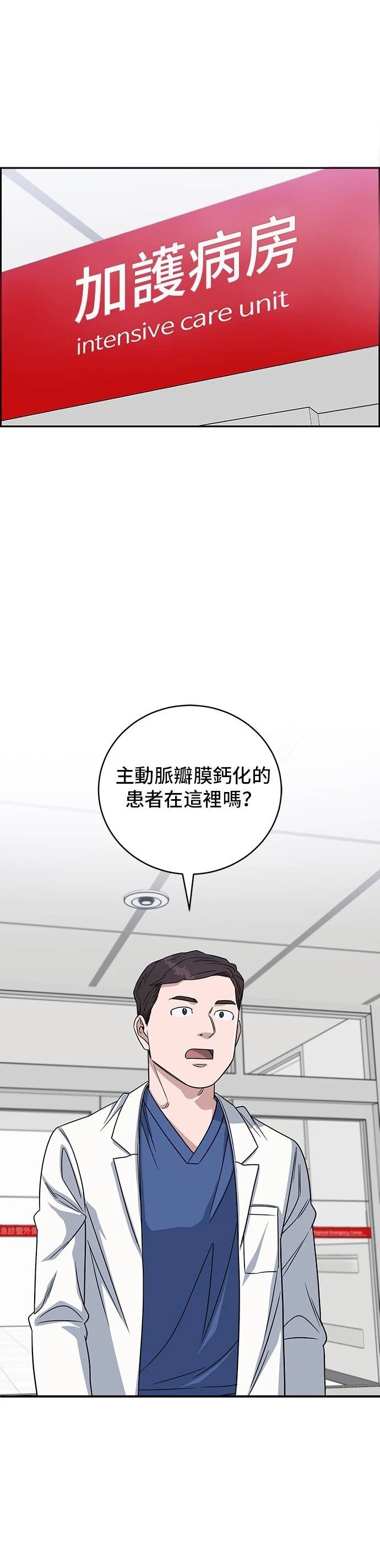 第97话