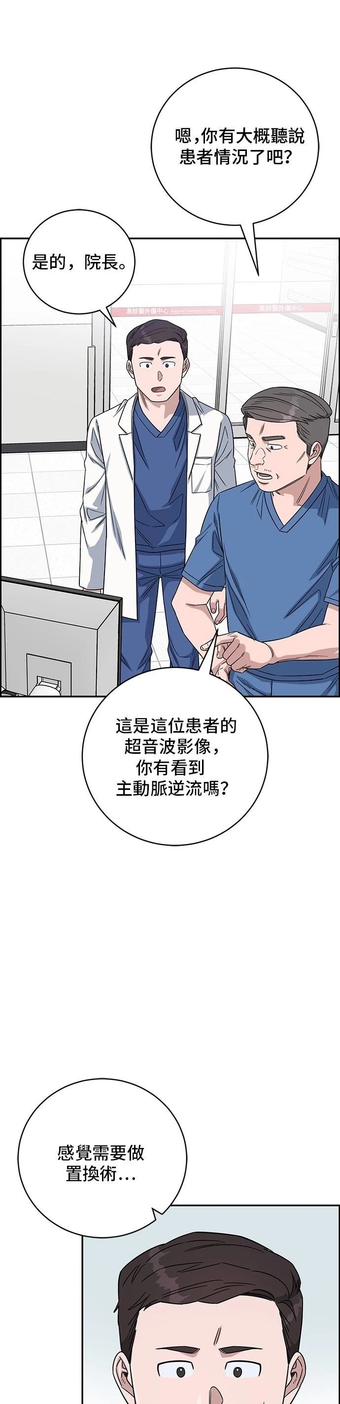 第97话