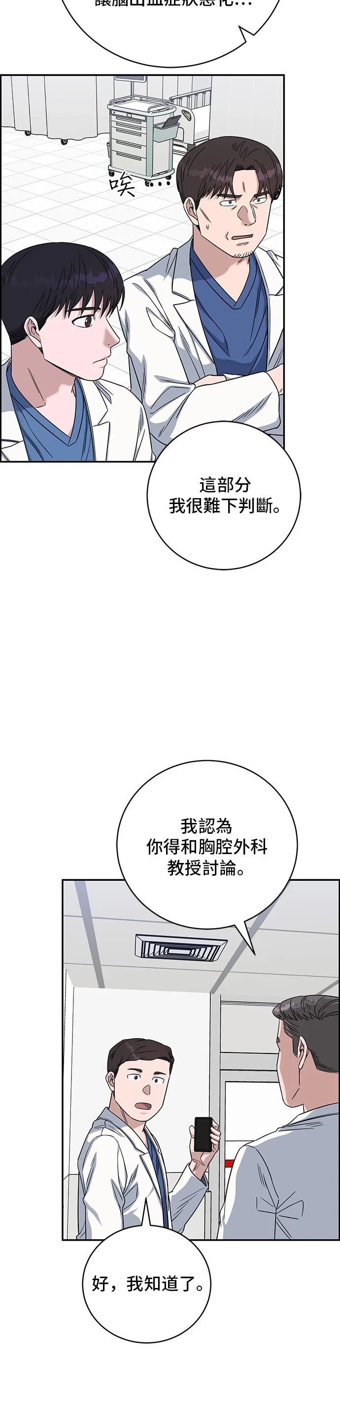第97话