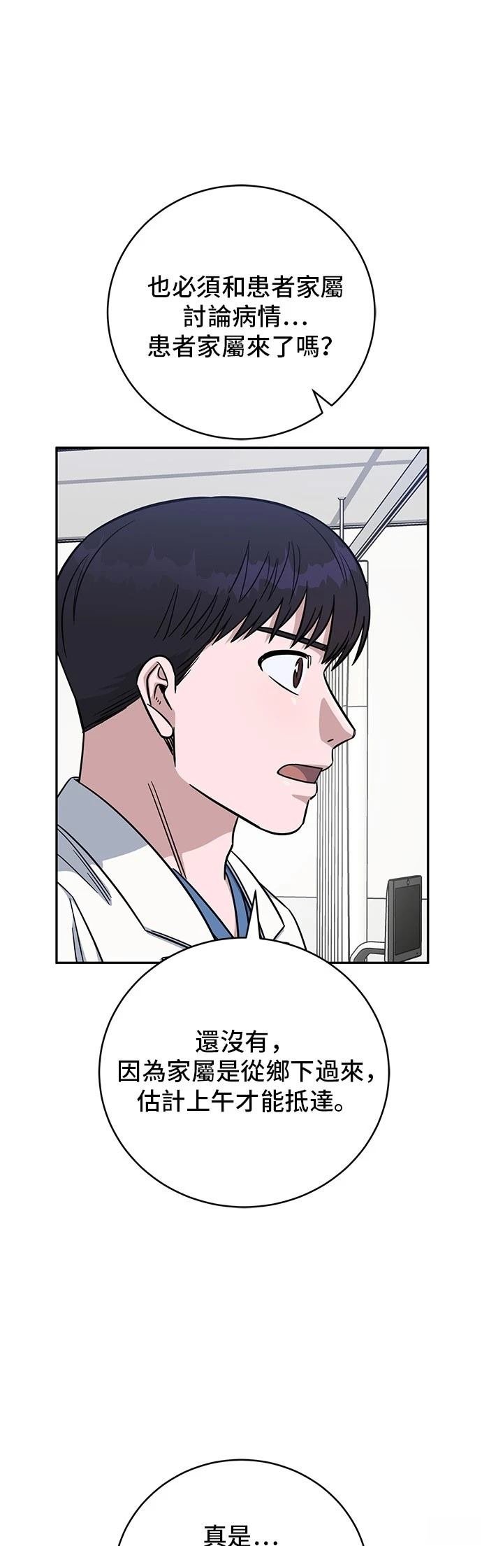第97话
