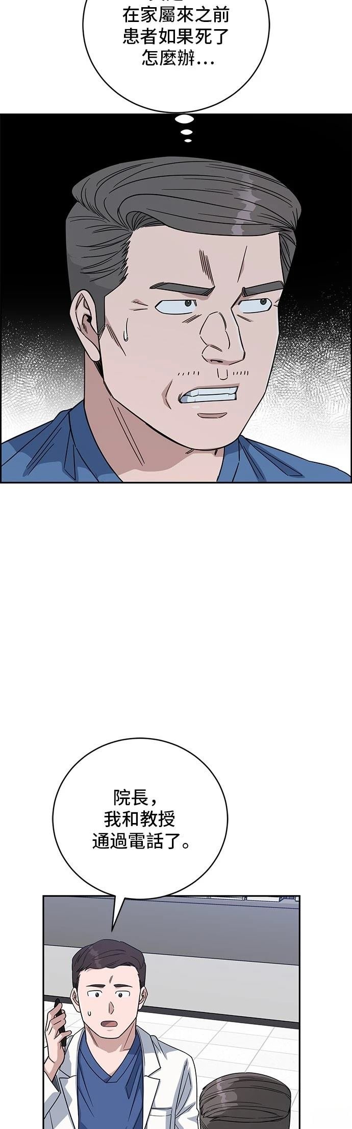 第97话