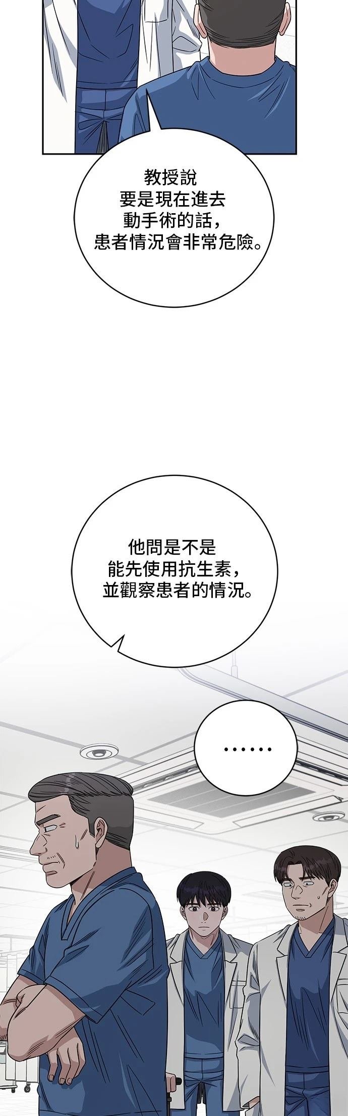 第97话