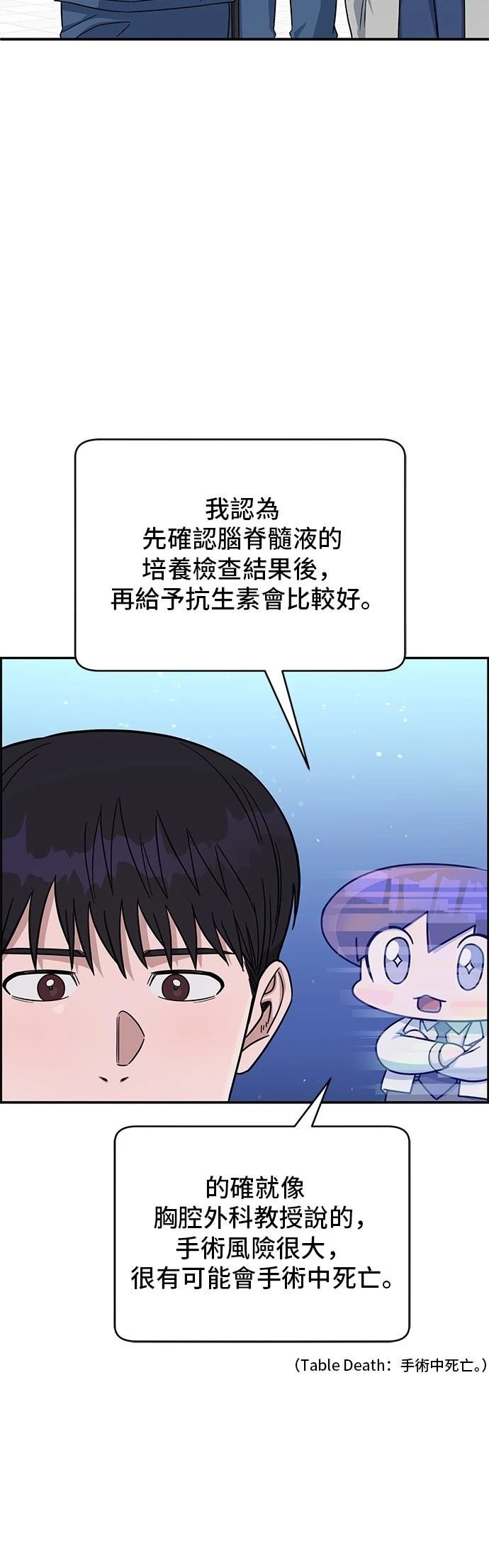 第97话