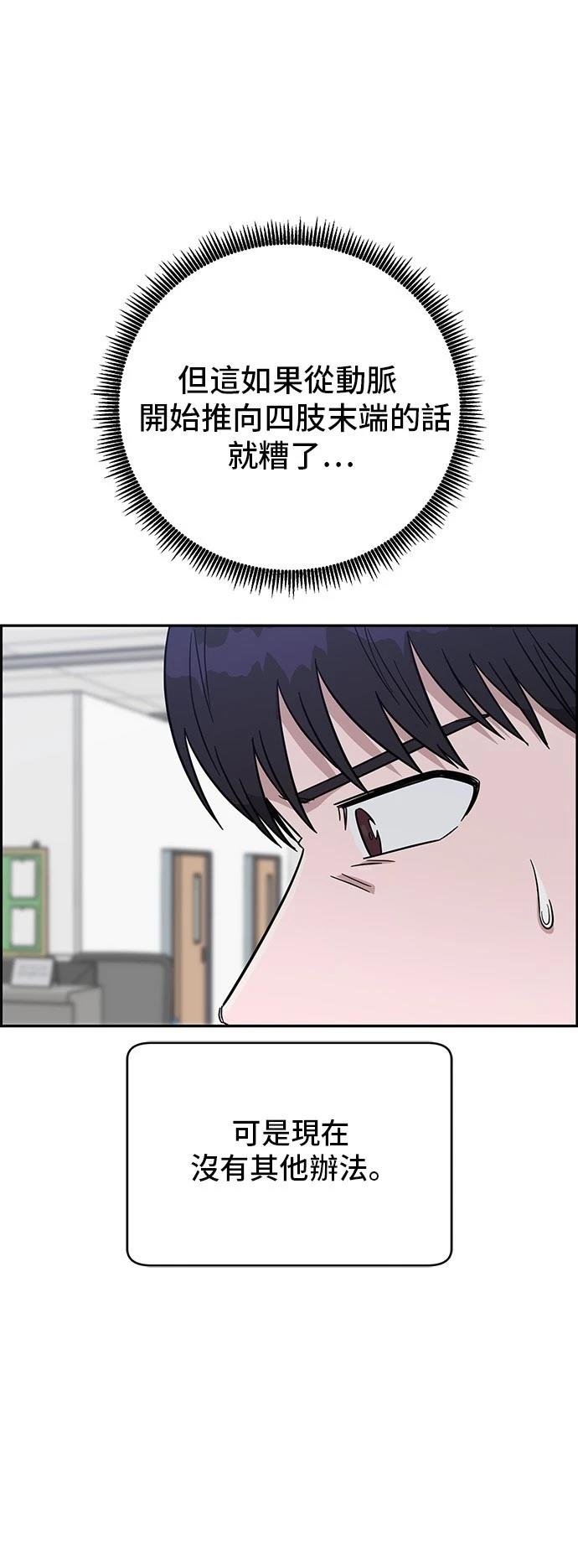 第97话