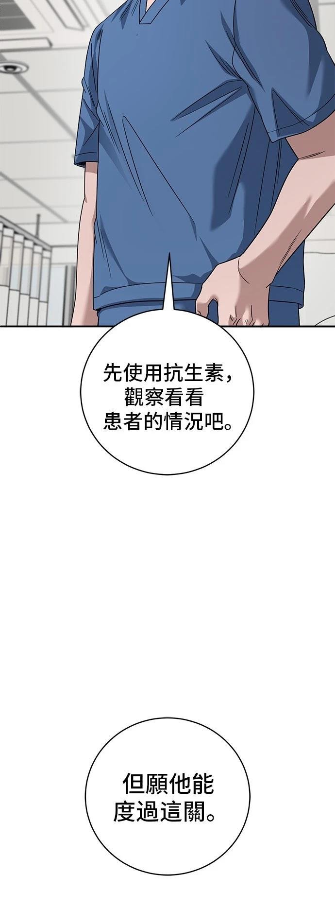 第97话