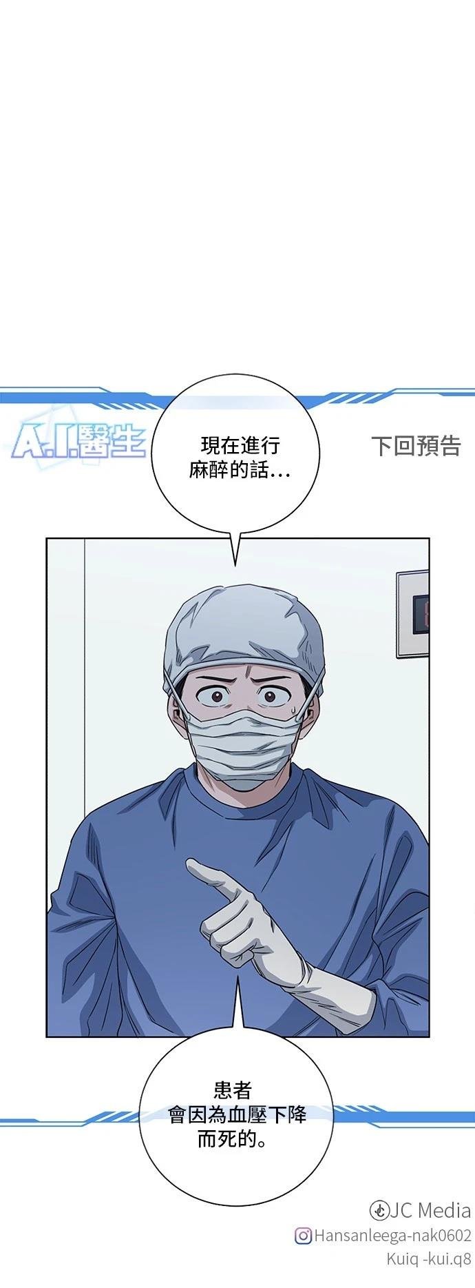 第97话