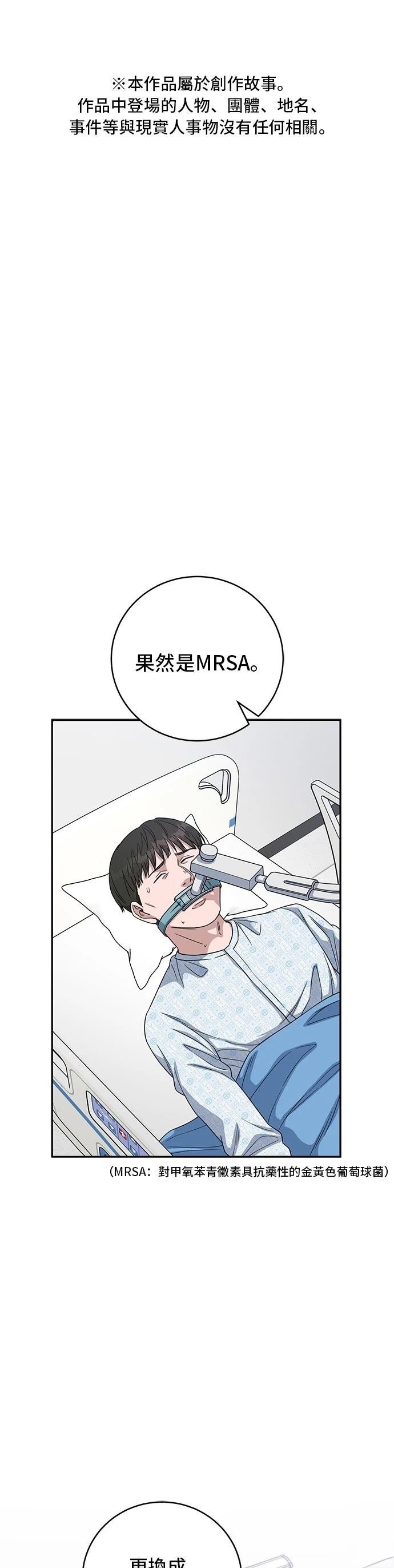 第98话