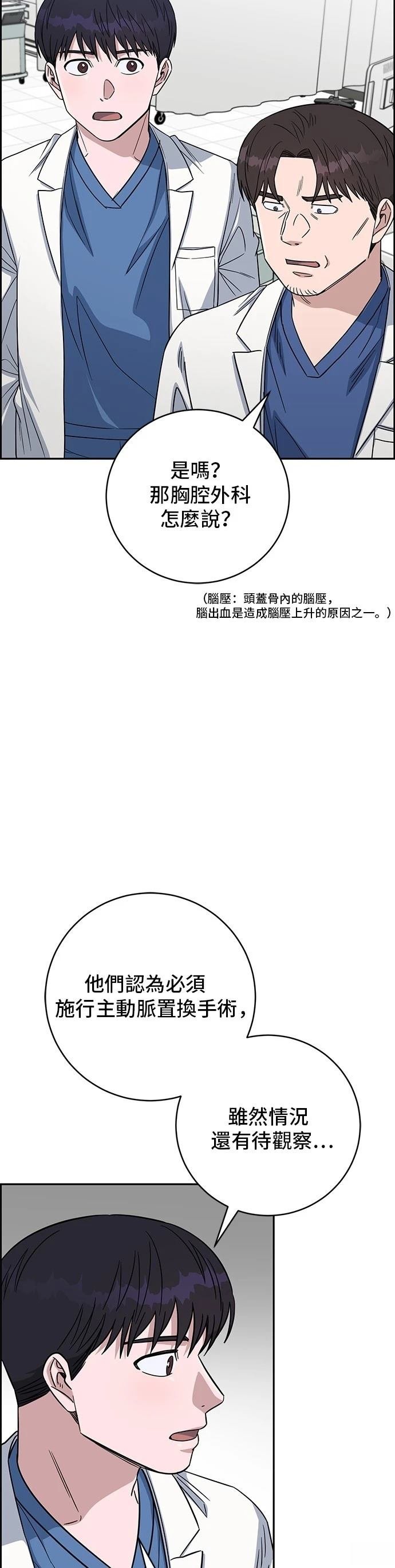 第98话