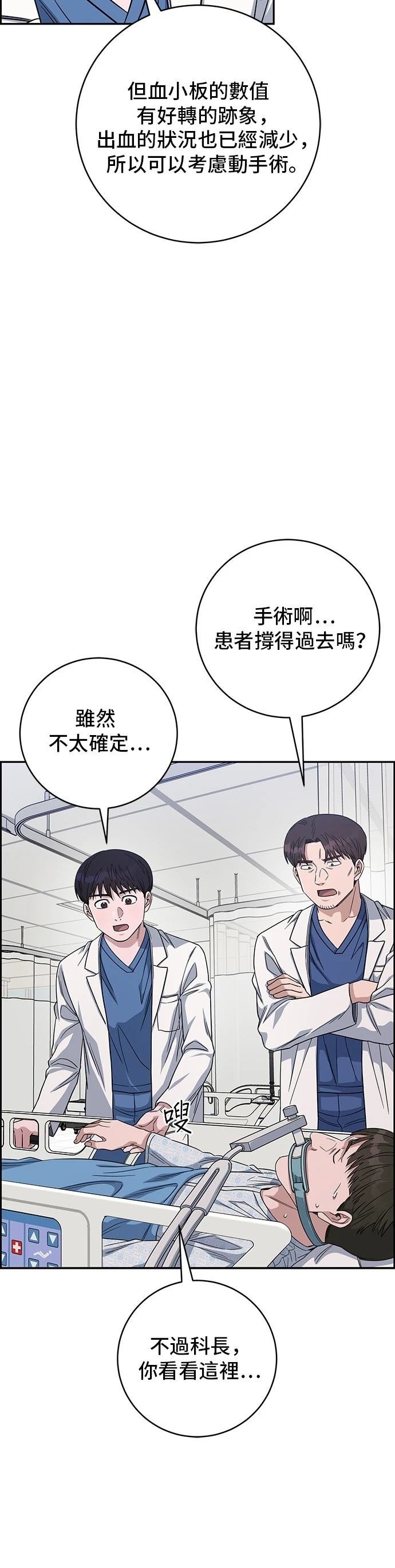 第98话