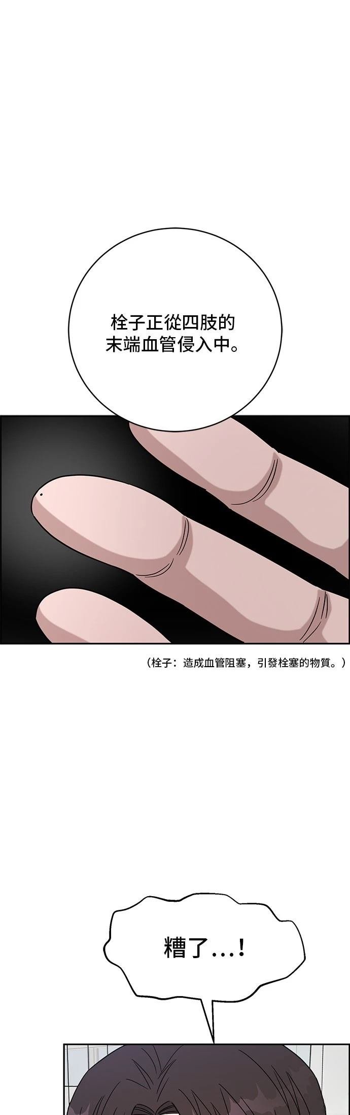 第98话