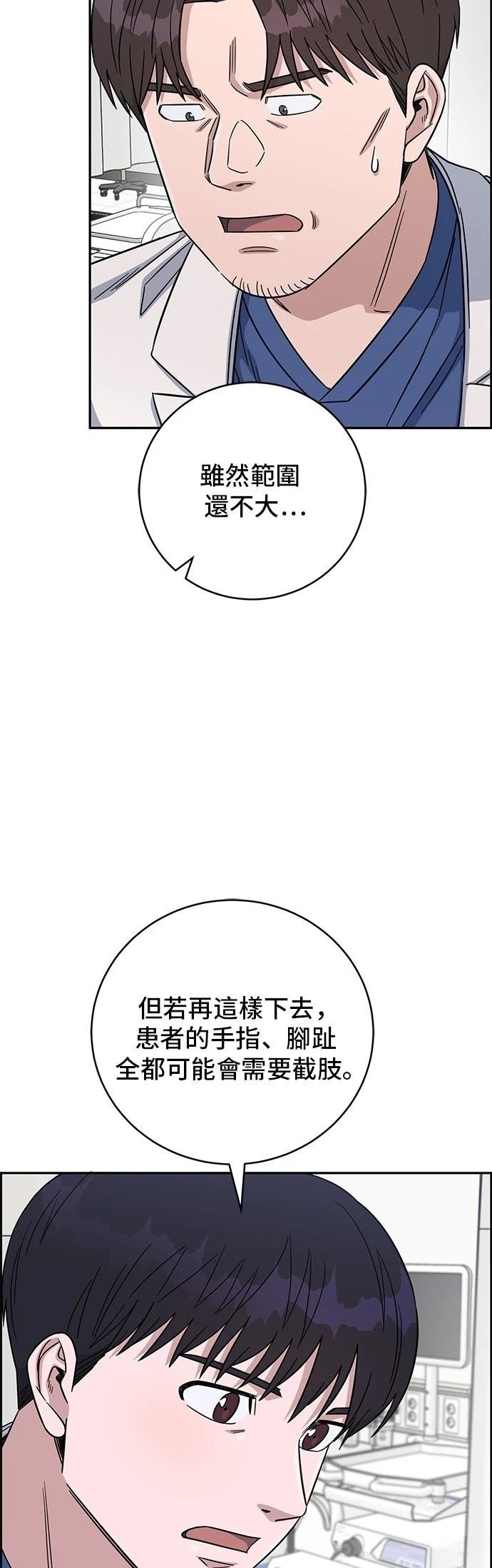 第98话