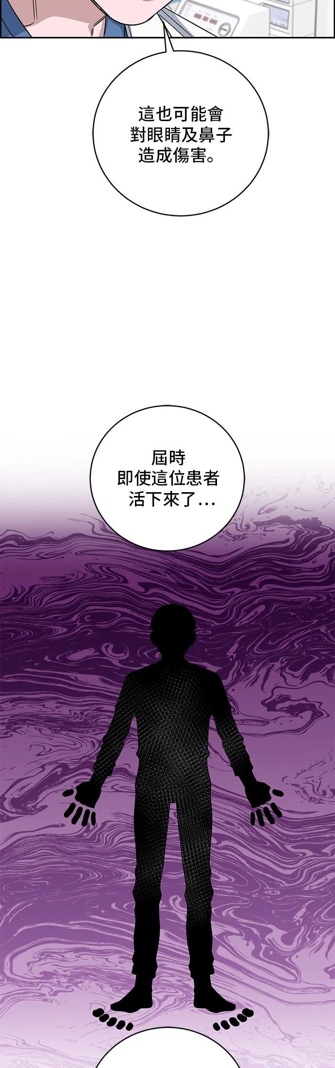 第98话