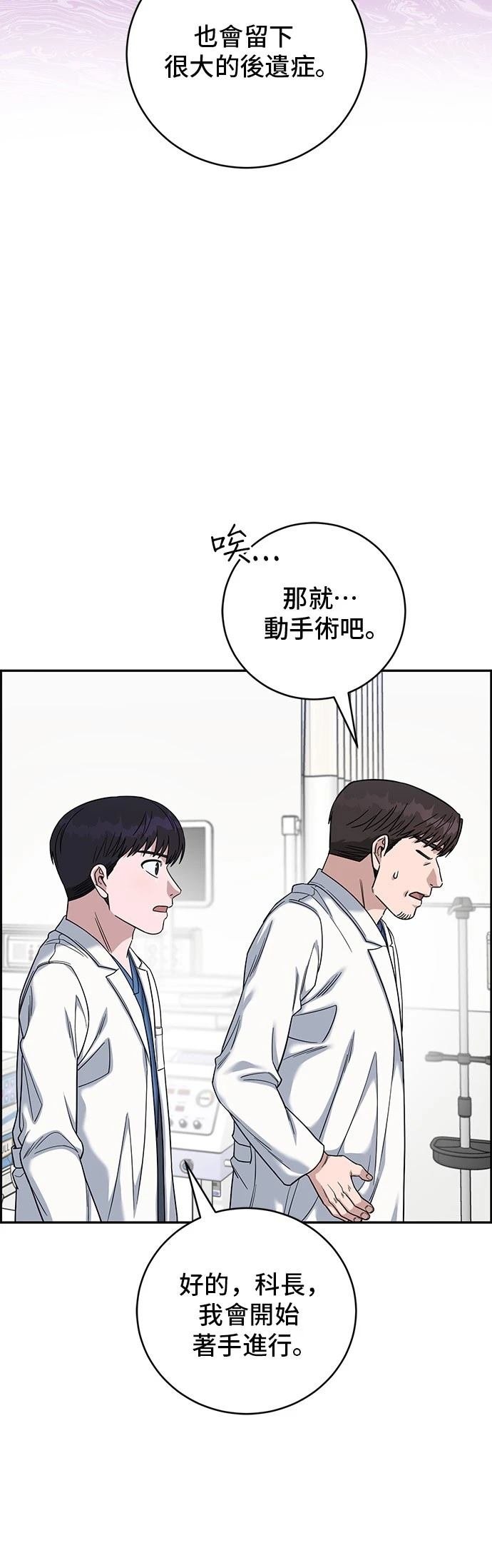 第98话