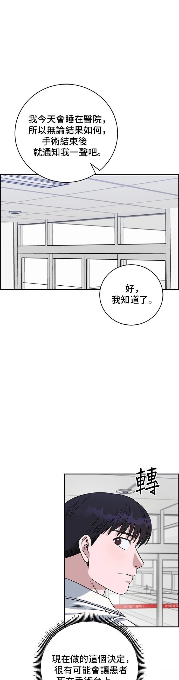 第98话