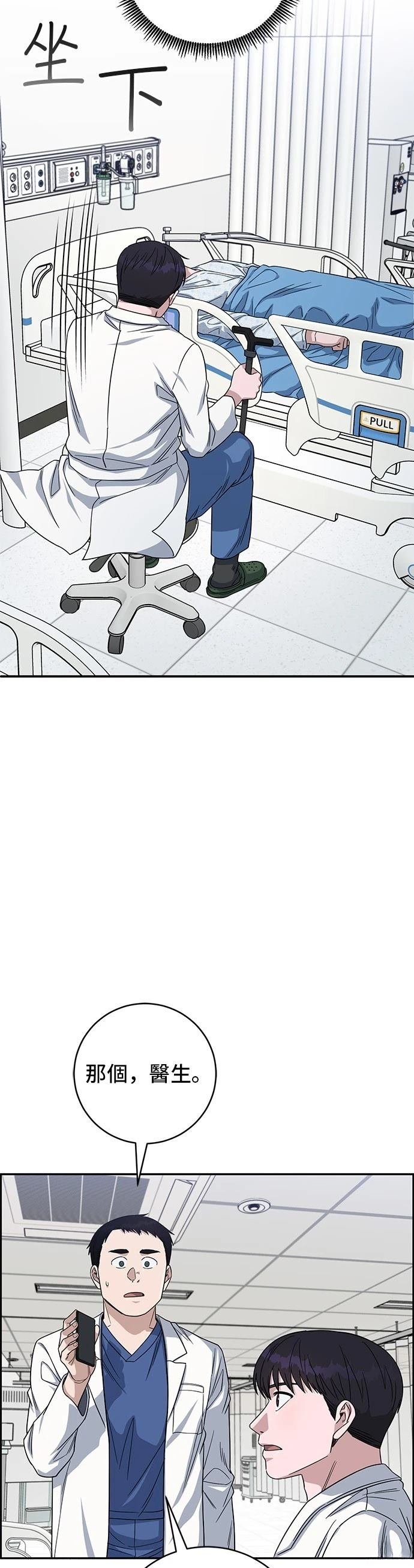 第98话