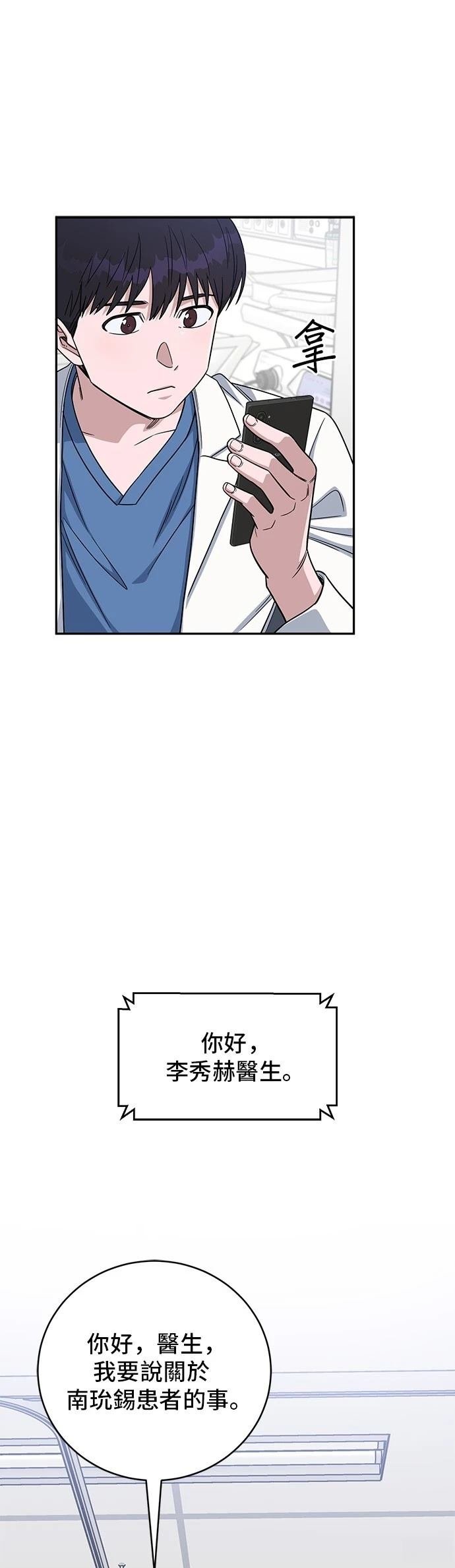 第98话