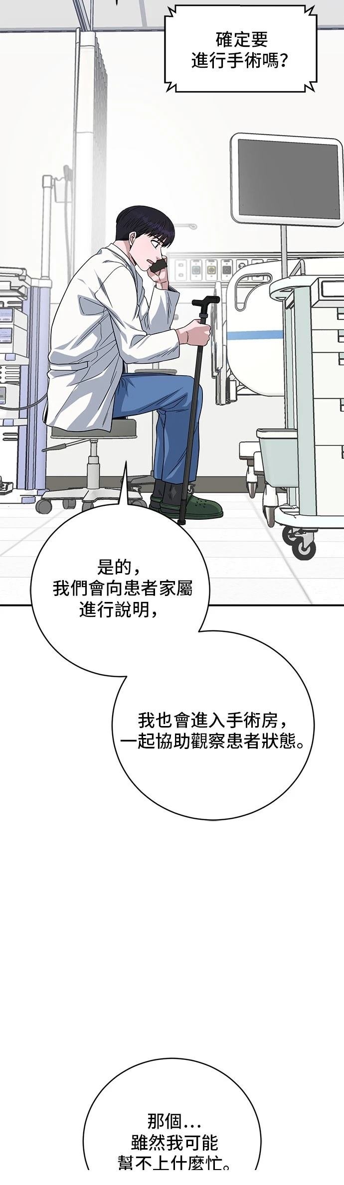 第98话