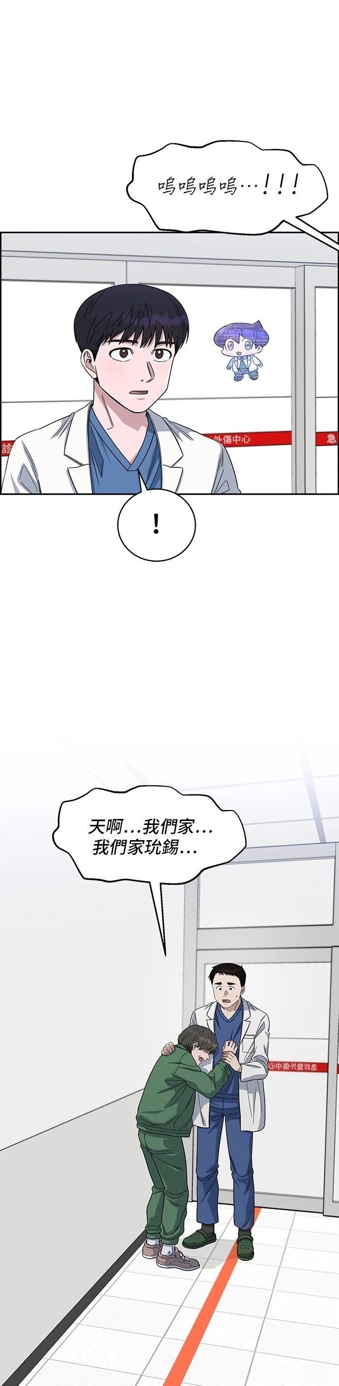 第98话