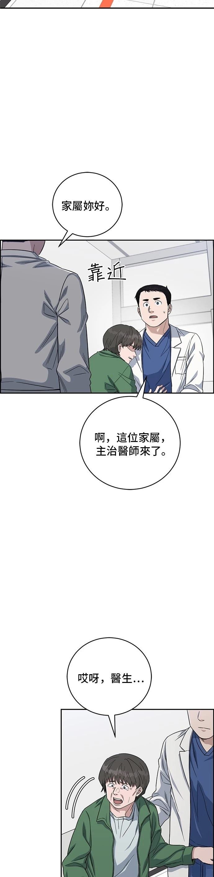 第98话