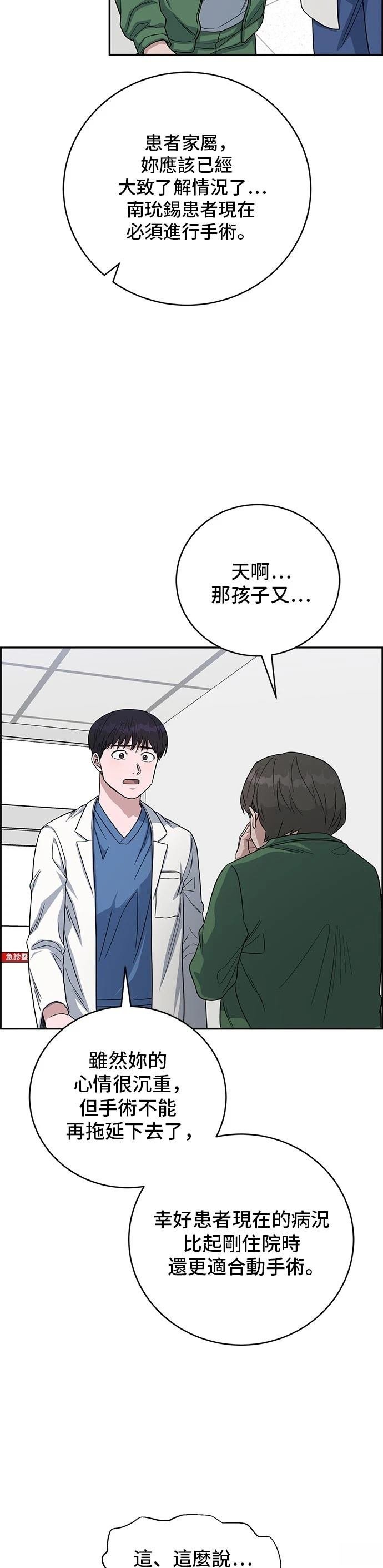 第98话