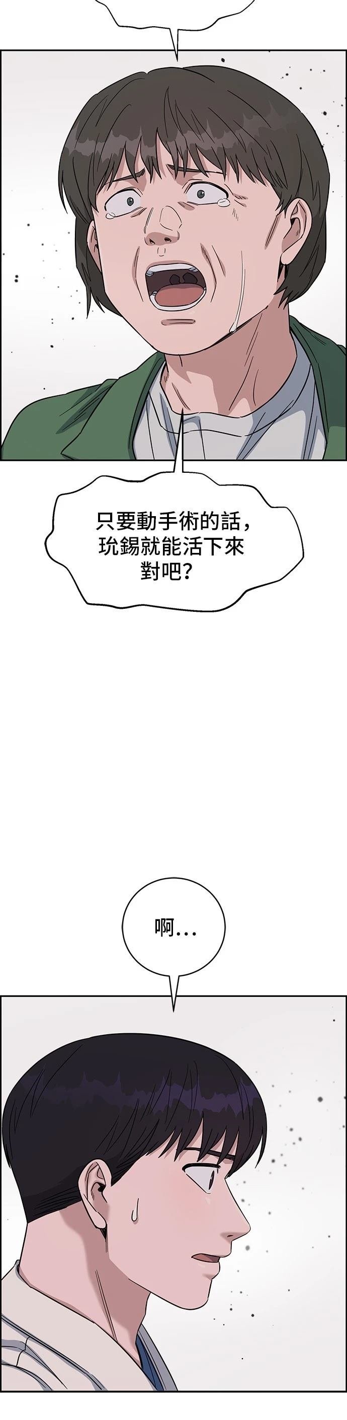 第98话
