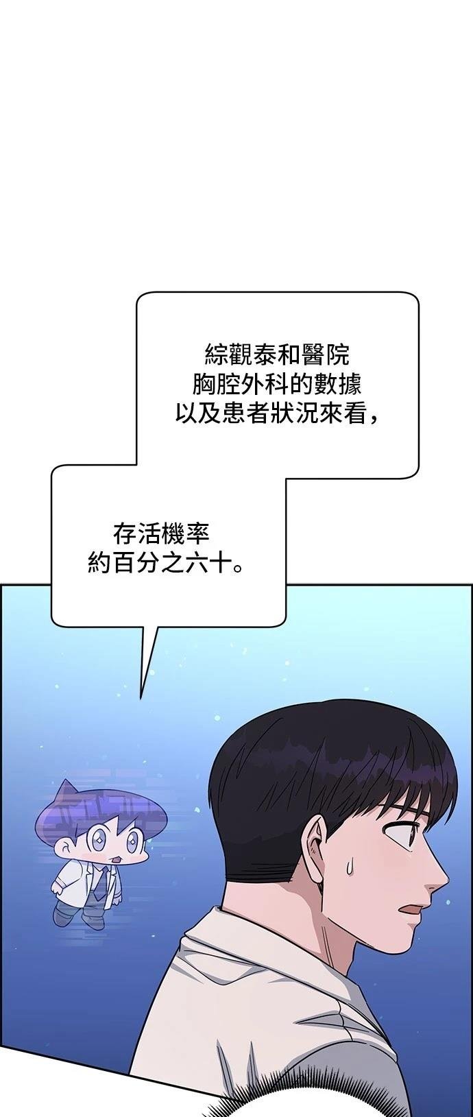 第98话