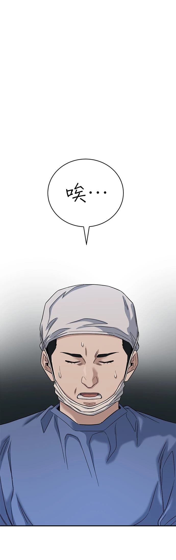 第98话