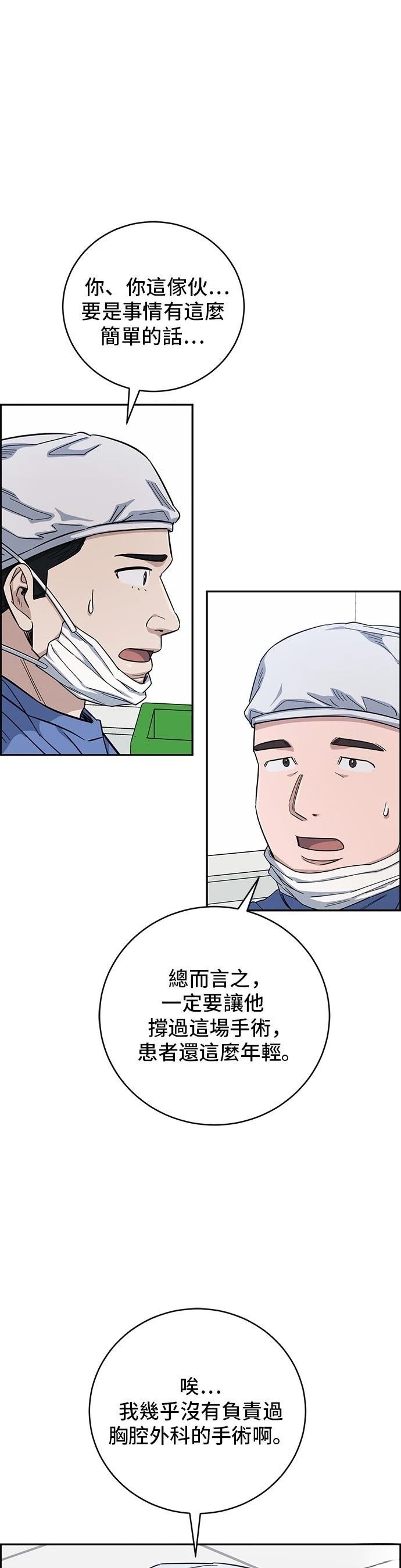 第98话