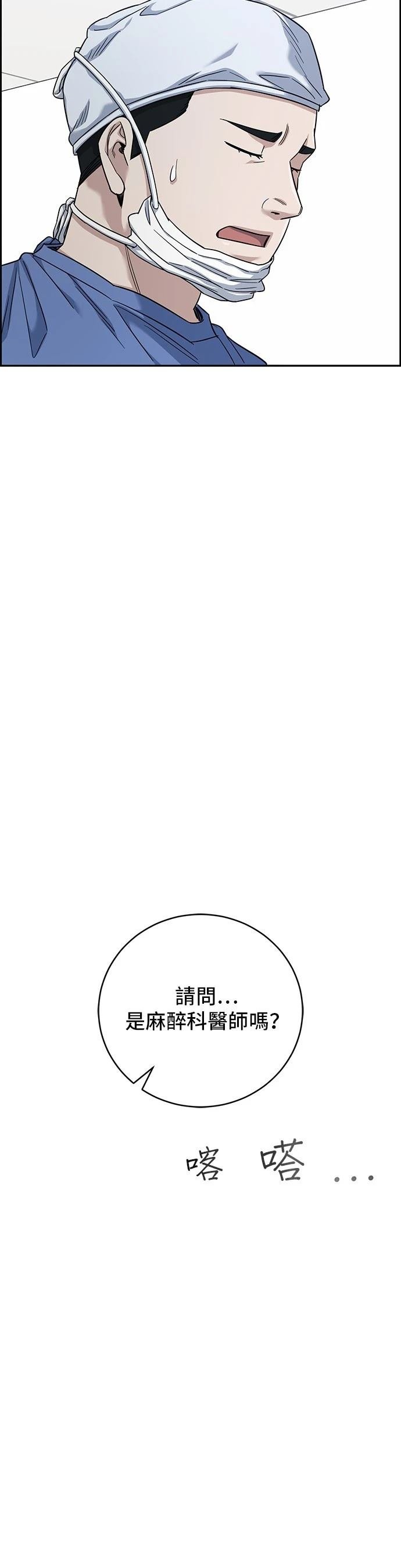 第98话