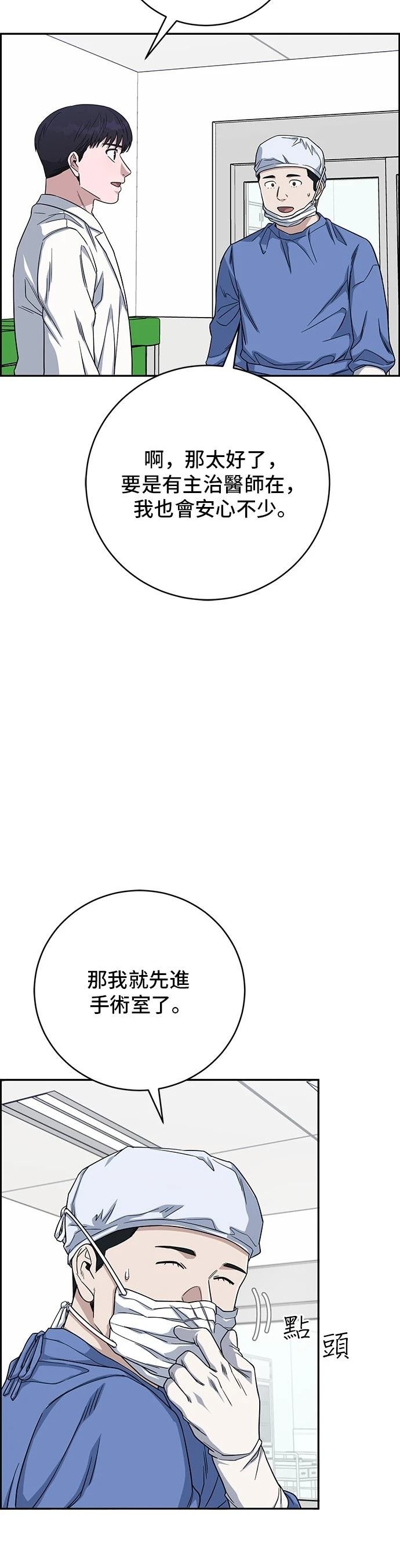 第98话