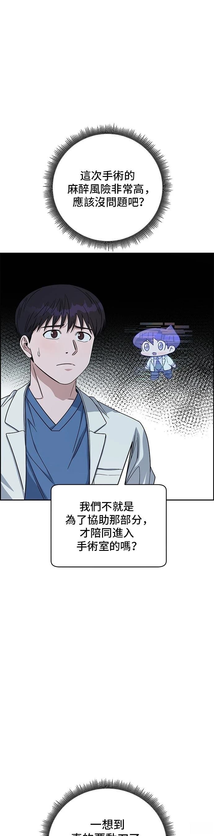 第98话