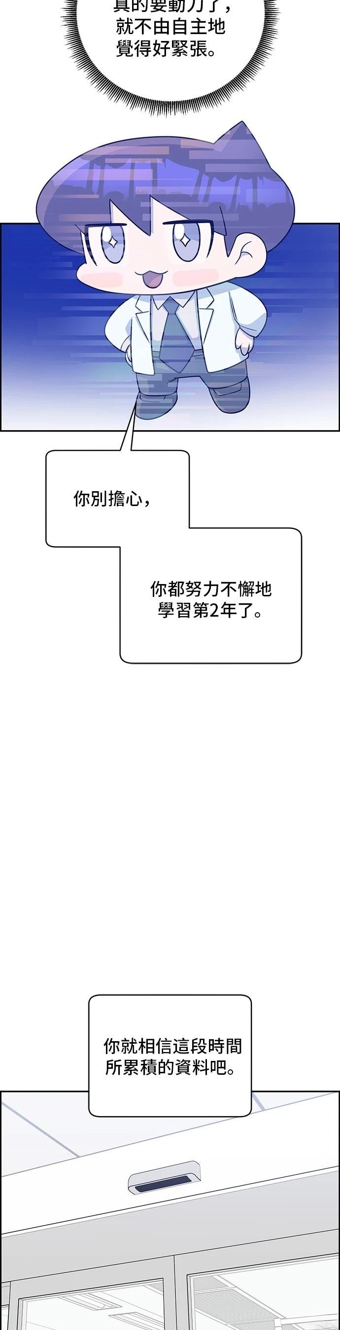 第98话