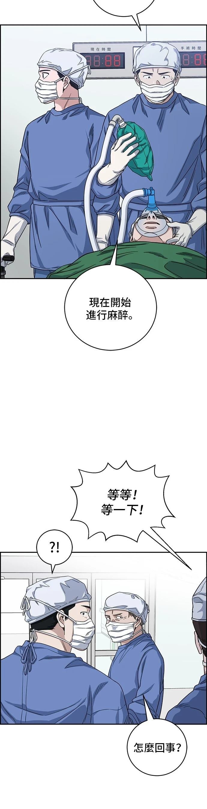 第98话