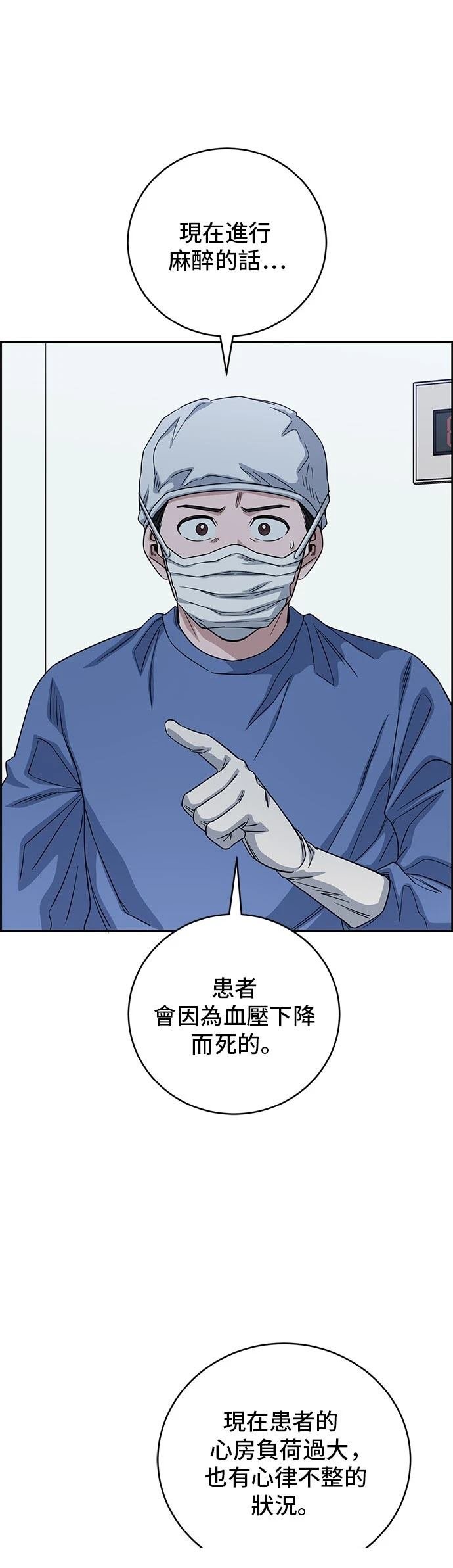第98话