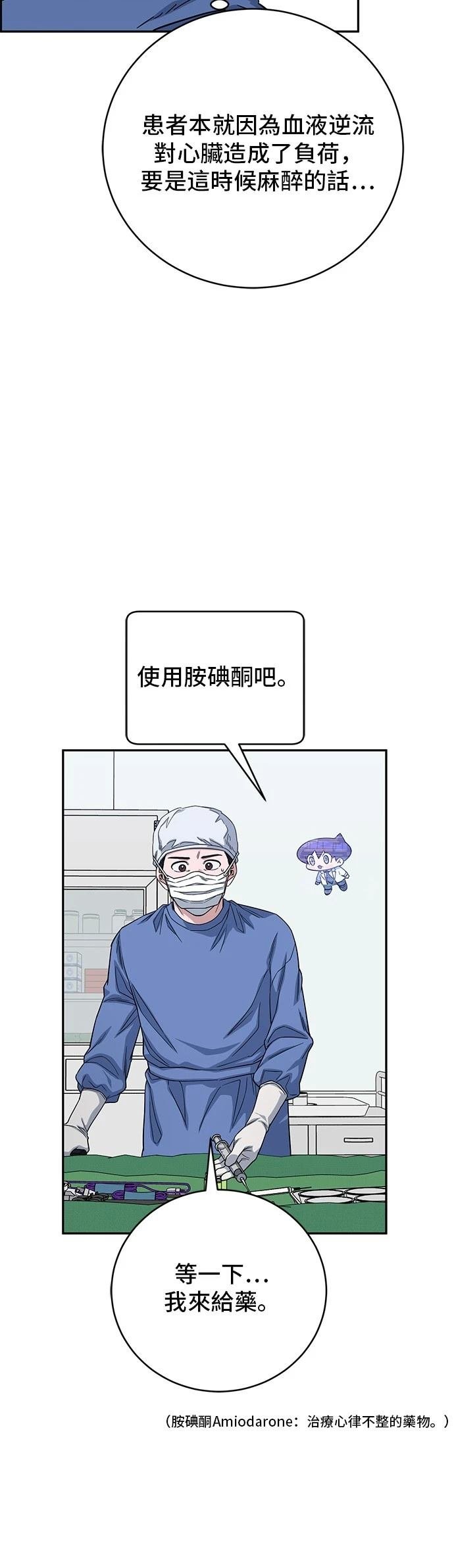 第98话