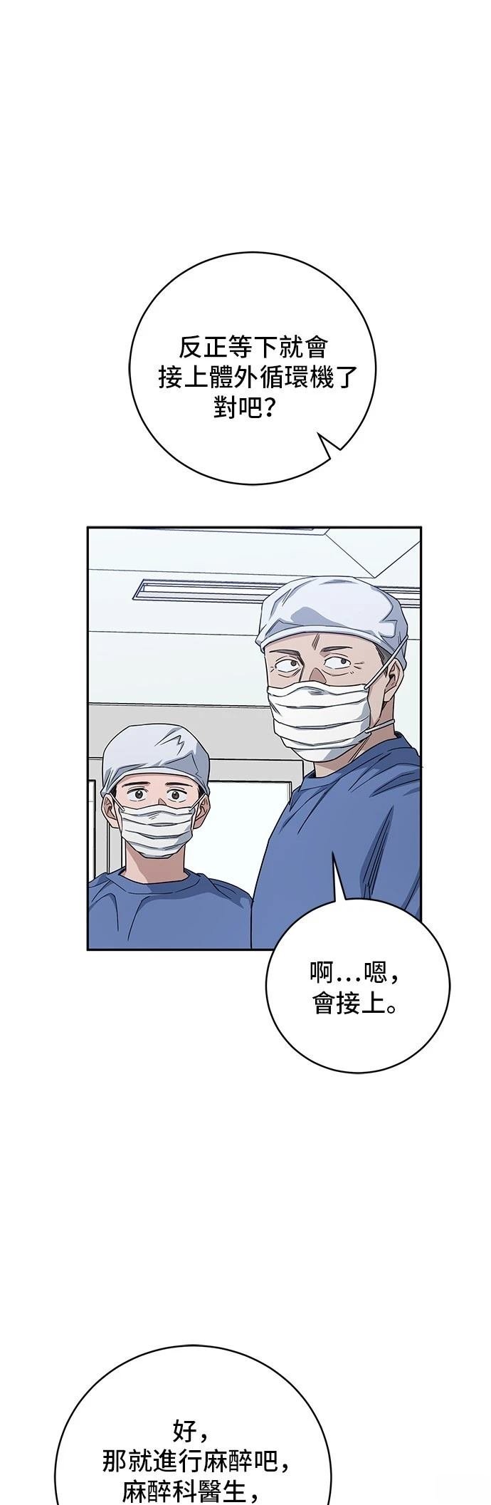 第98话