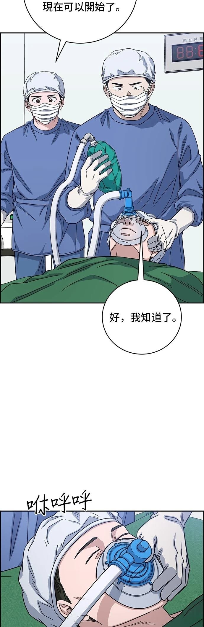 第98话