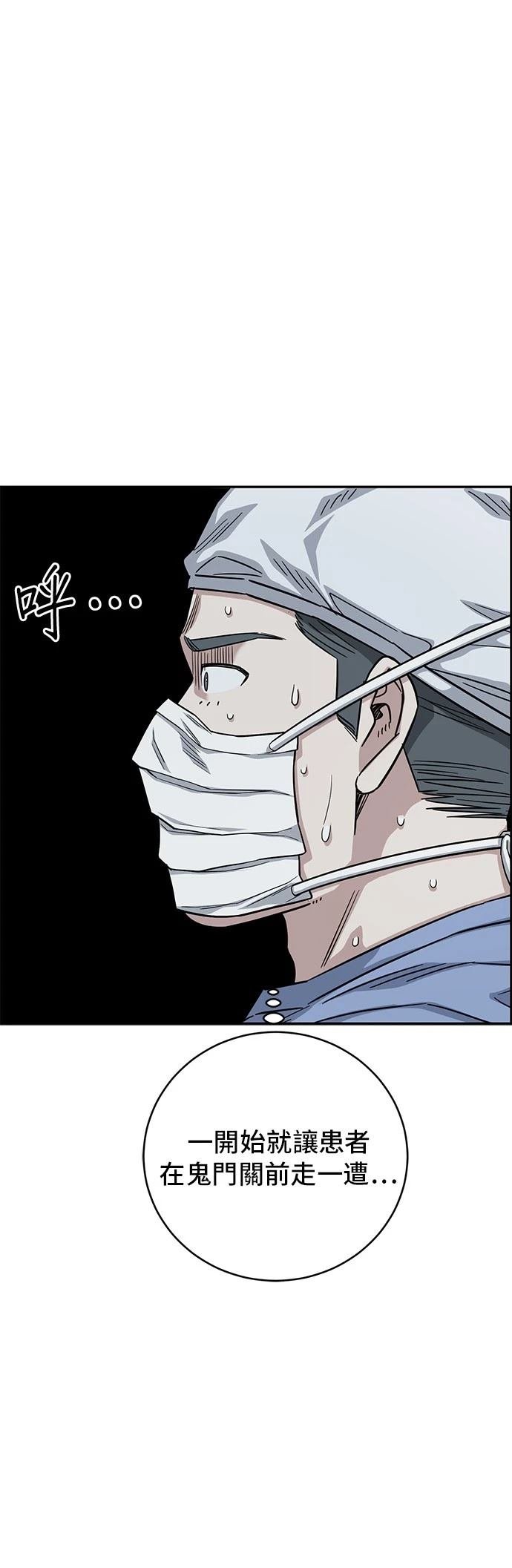 第98话