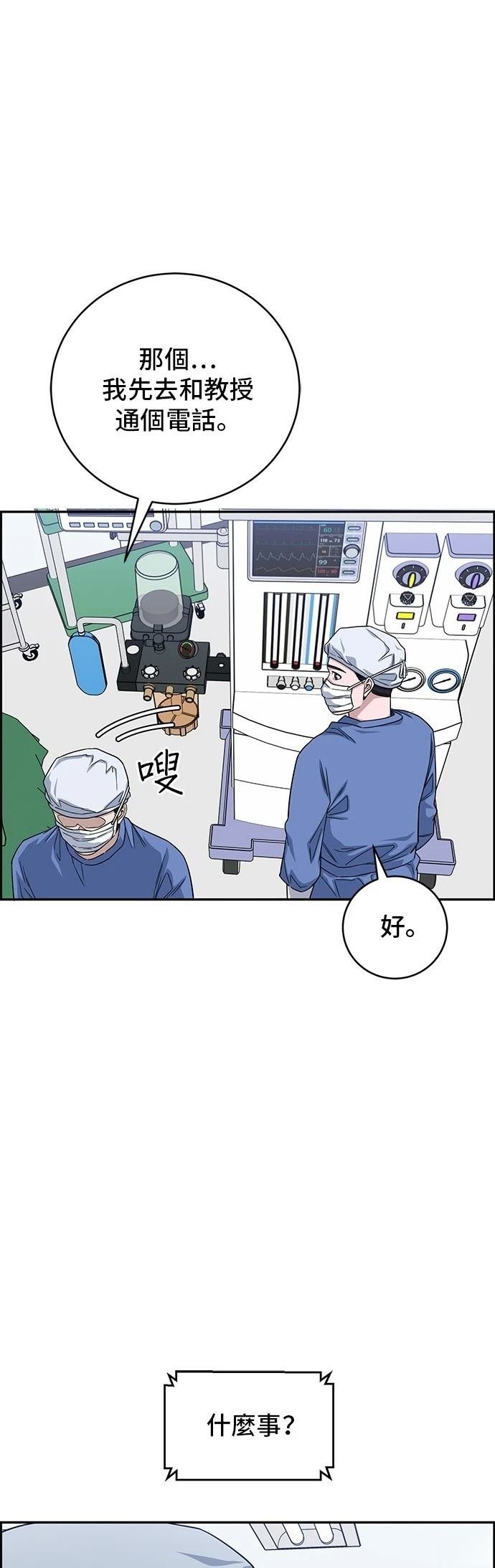 第98话