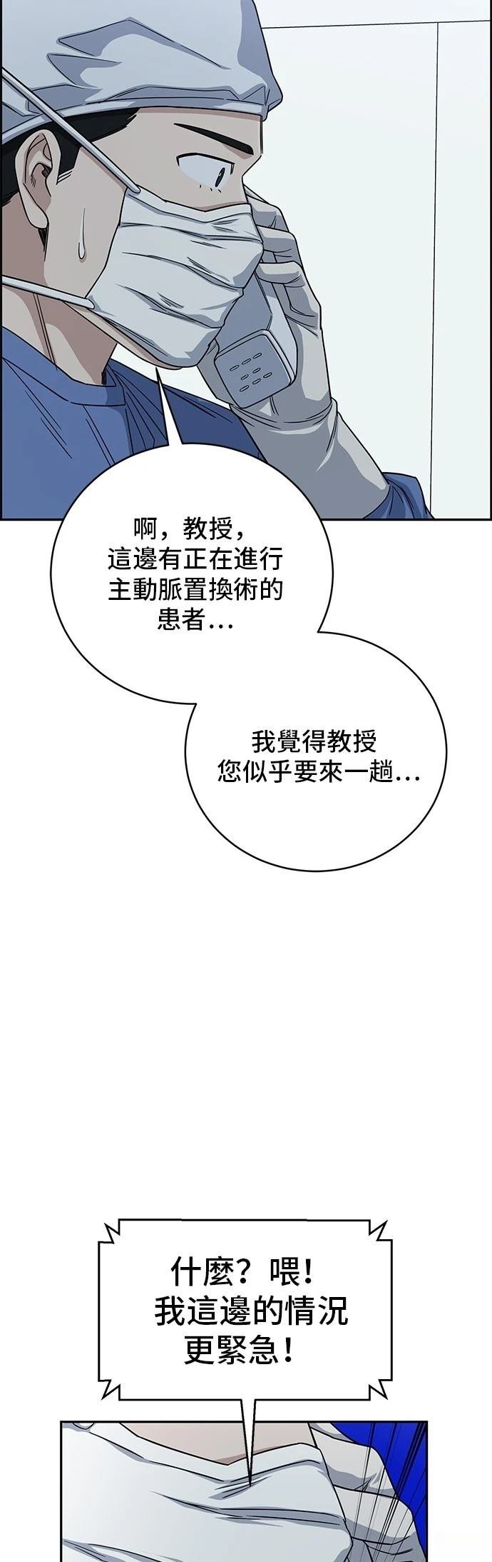第98话